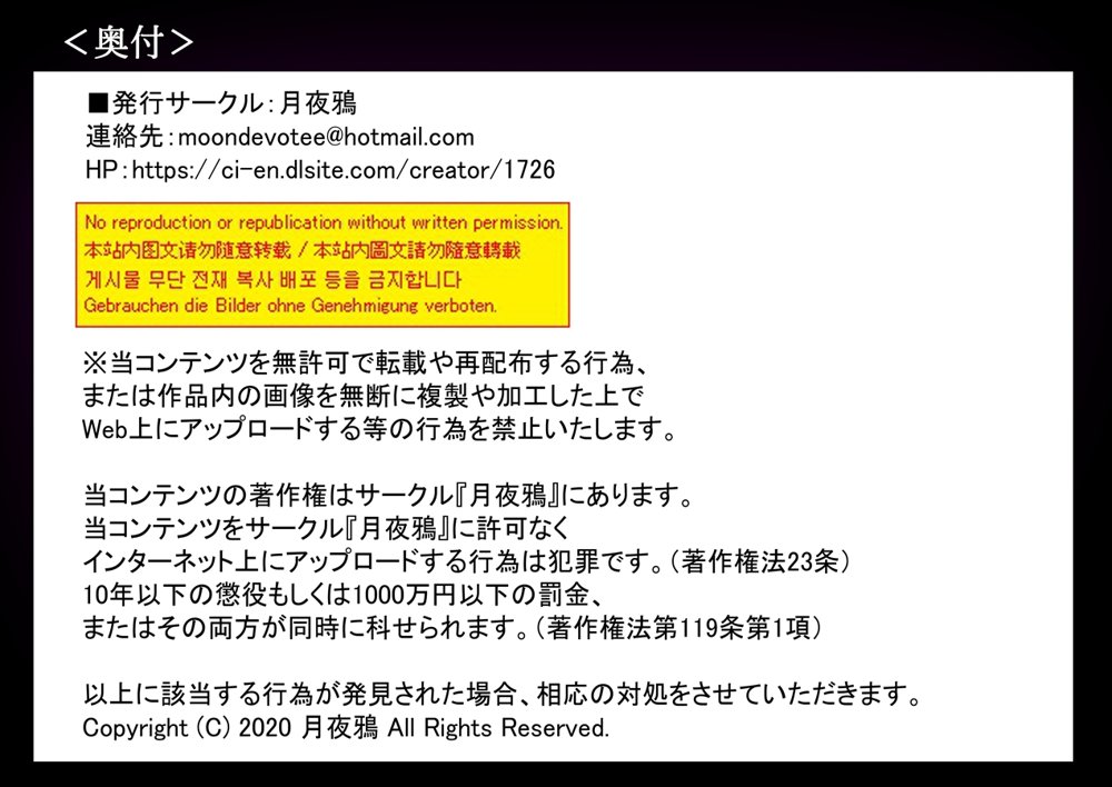 闘獄淫戯 〜弱体化改造と淫辱アリーナに堕ちる女退魔師〜 無料エロ漫画 raw