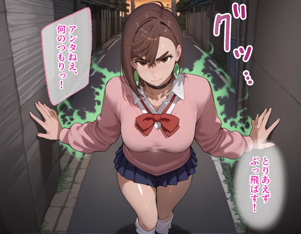 タバコを注意しただけなのに ダンダダン 綾瀬桃編 無料エロ漫画 raw エロ同人誌画像 011