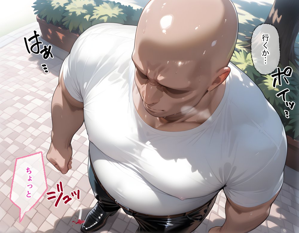 タバコを注意しただけなのに ドラゴンボール 人造人間18号編 無料エロ漫画 raw エロ同人誌画像 003
