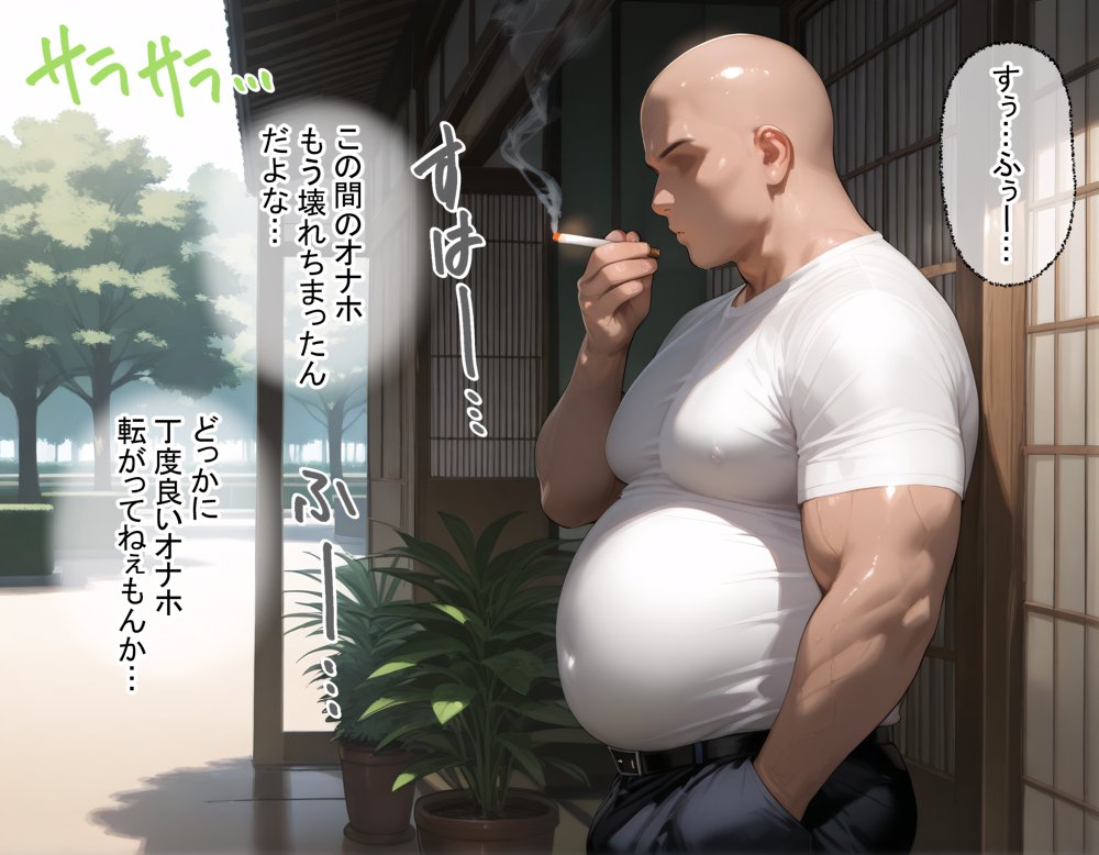 タバコを注意しただけなのに スパイファミリー ヨル・フォージャー編 無料エロ漫画 raw エロ同人誌画像 002