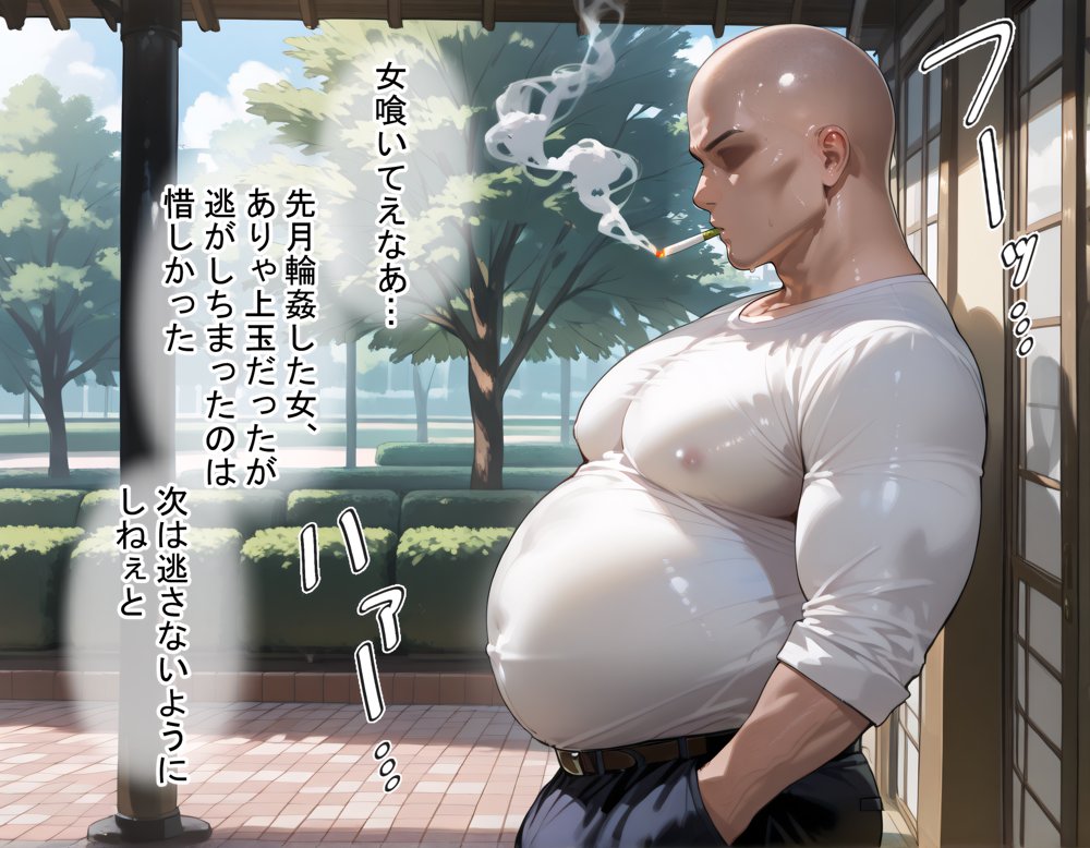 タバコを注意しただけなのに ダンダダン 綾瀬桃編 無料エロ漫画 raw エロ同人誌画像 002