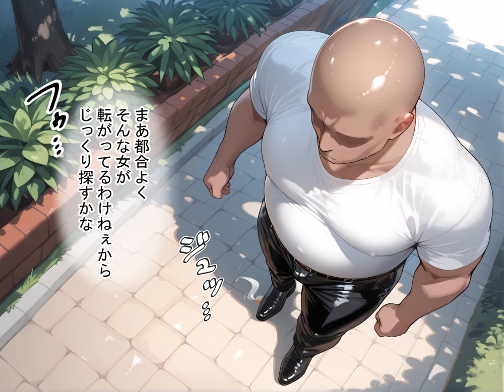 タバコを注意しただけなのに ダンダダン 綾瀬桃編 無料エロ漫画 raw エロ同人誌画像 003