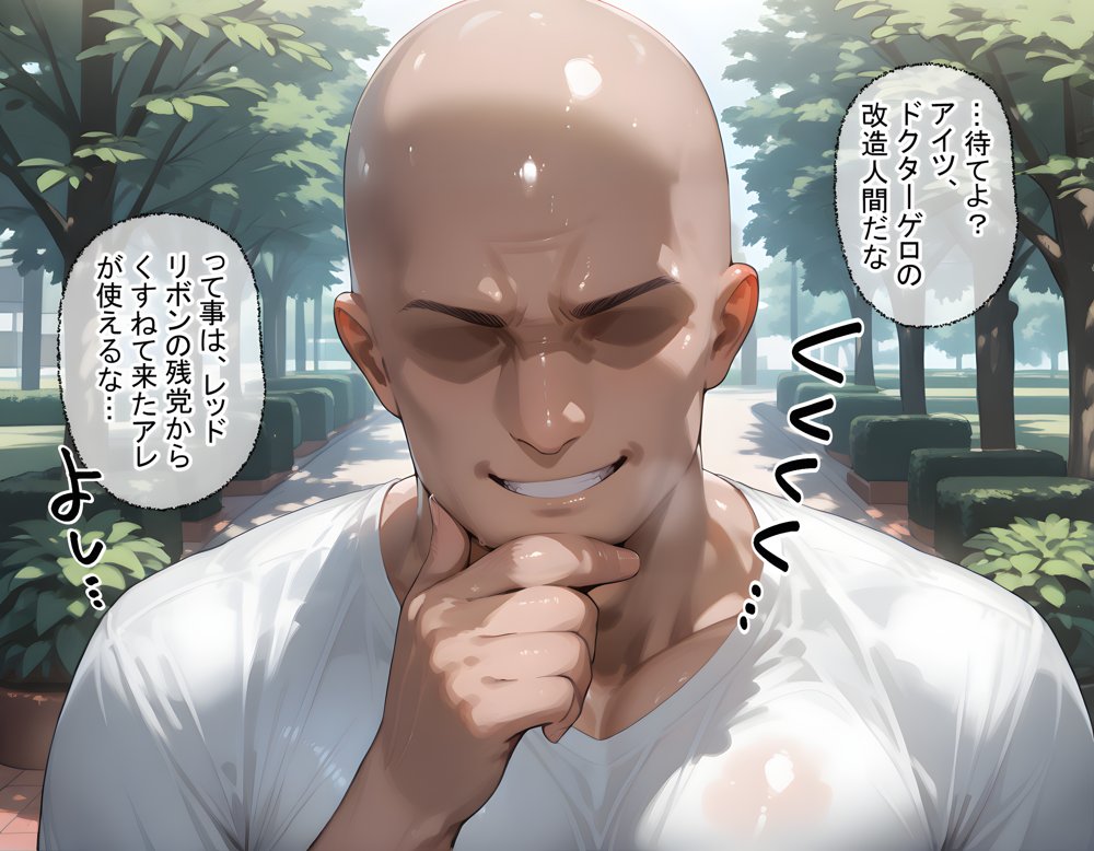 タバコを注意しただけなのに ドラゴンボール 人造人間18号編 無料エロ漫画 raw エロ同人誌画像 006