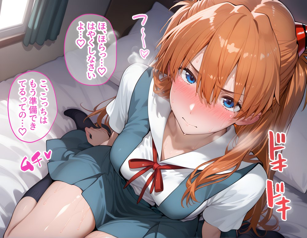 アスカとレイを着せ替え縛って無責任膣内出しする話 無料エロ漫画 raw エロ同人誌画像 005