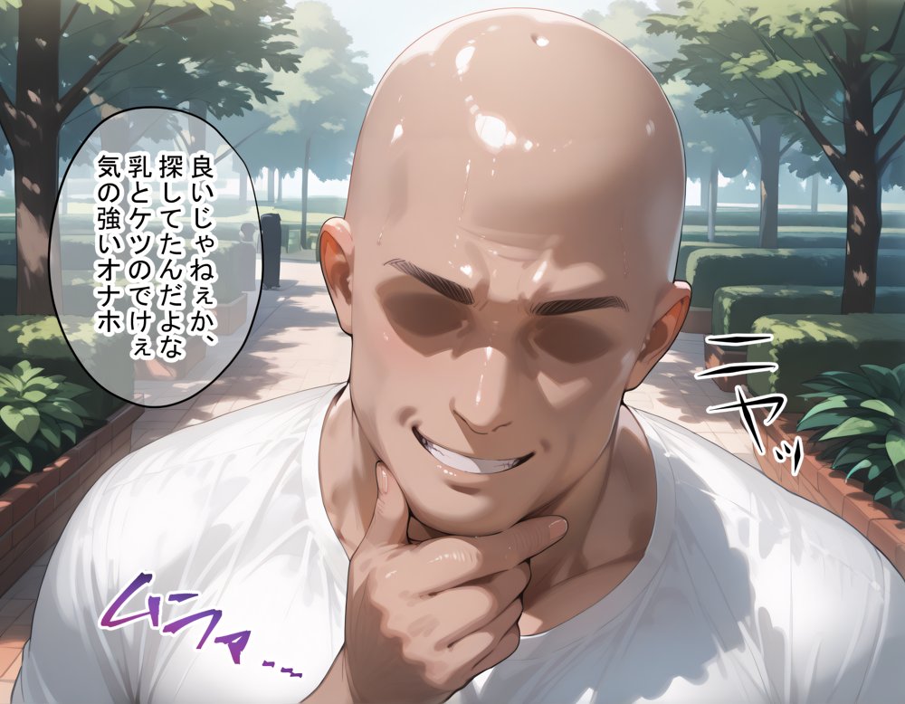 タバコを注意しただけなのに 呪術廻戦 釘崎野薔薇編 無料エロ漫画 raw エロ同人誌画像 005