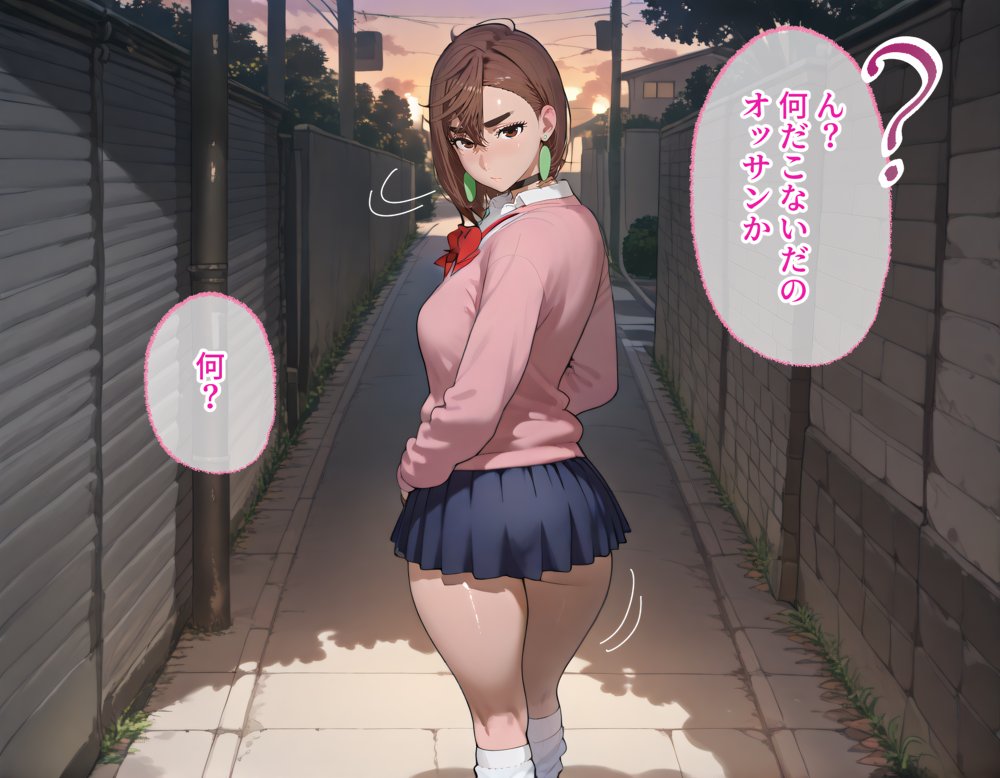 タバコを注意しただけなのに ダンダダン 綾瀬桃編 無料エロ漫画 raw エロ同人誌画像 009