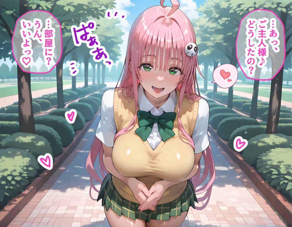 ララとルンを着せ替え縛って無責任膣内出しする話 無料エロ漫画 raw