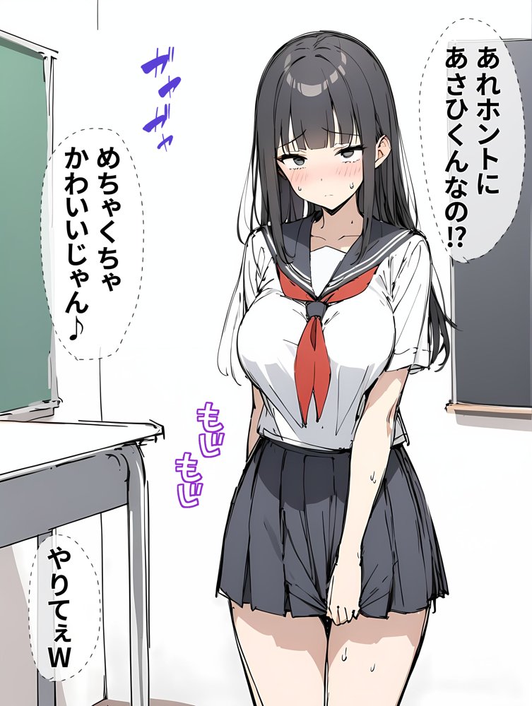 オンナノコになったら友達がいっぱいできました 無料エロ漫画 raw