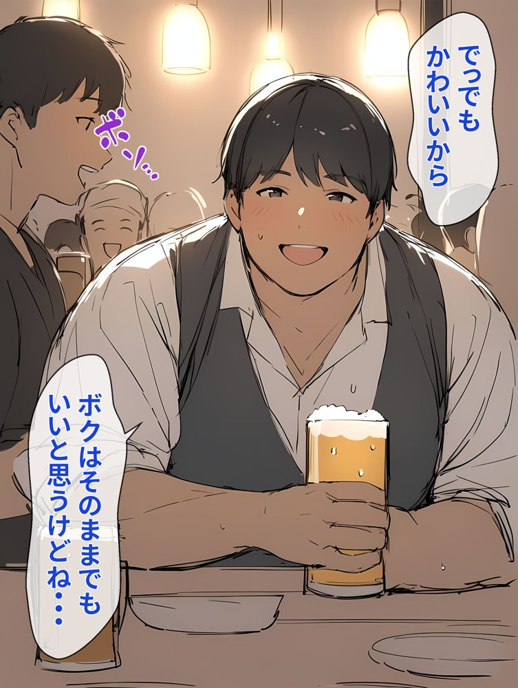 生意気なTS娘がオンナノコになるまで 無料エロ漫画 raw エロ同人誌画像 005