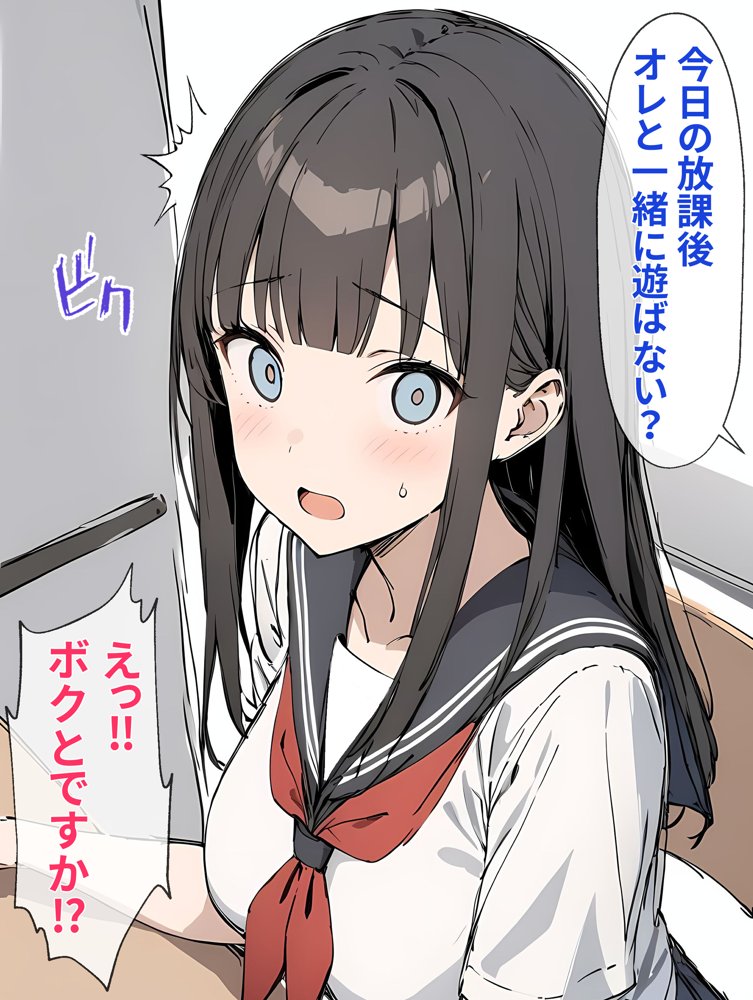 オンナノコになったら友達がいっぱいできました 無料エロ漫画 raw