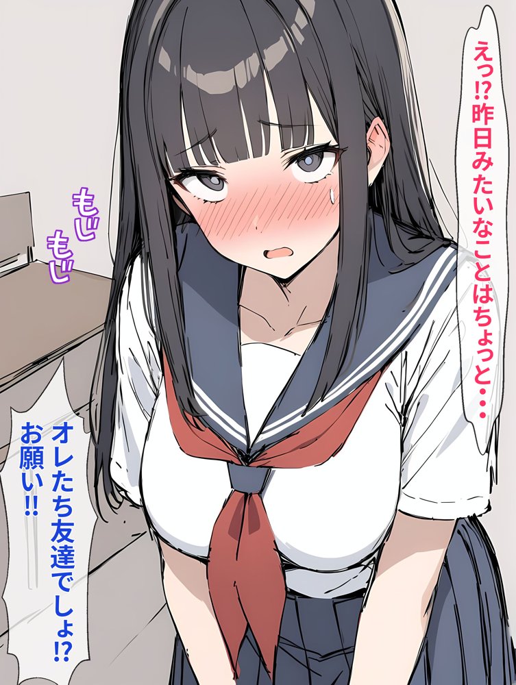 オンナノコになったら友達がいっぱいできました 無料エロ漫画 raw