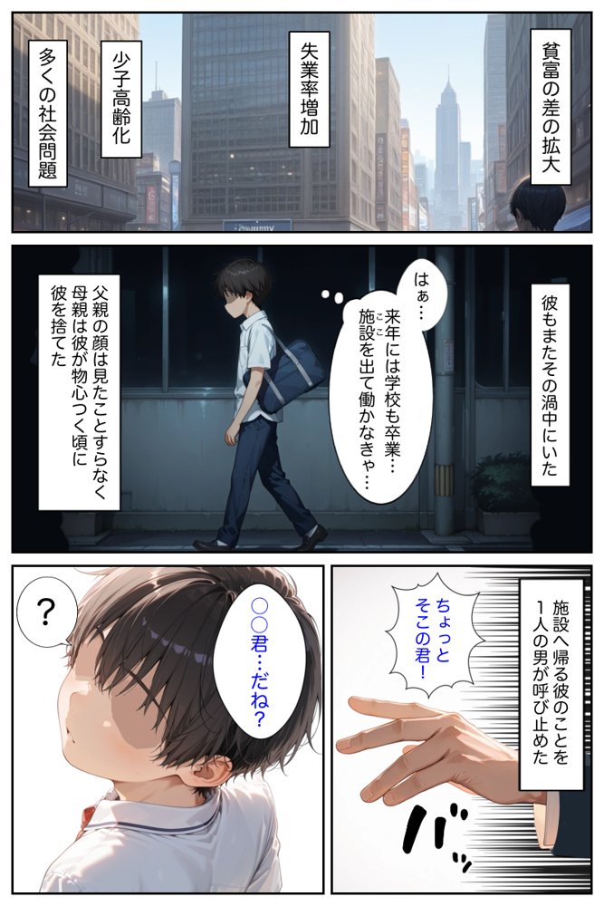 僕の命令に絶対服従の爆乳セクサロイドお姉さんを手に入れた 無料エロ漫画 raw