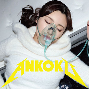 ankk122【かな】無料エロ動画AV