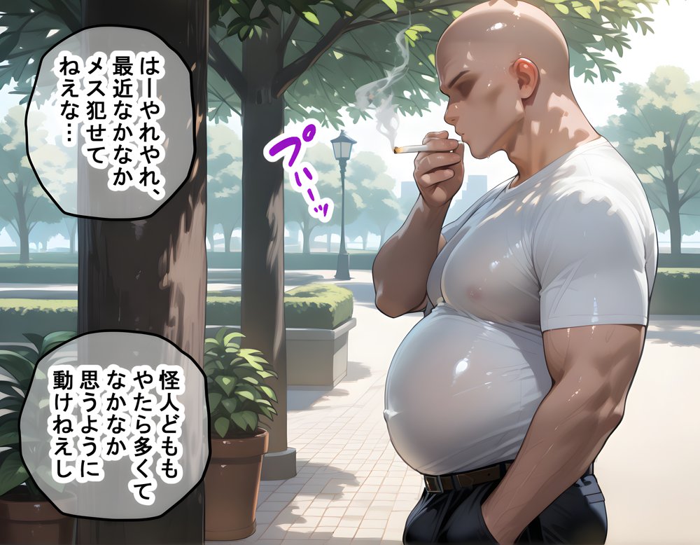タバコを注意しただけなのに ワンパンマン 地獄のフブキ編 無料エロ漫画 raw エロ同人誌画像 022