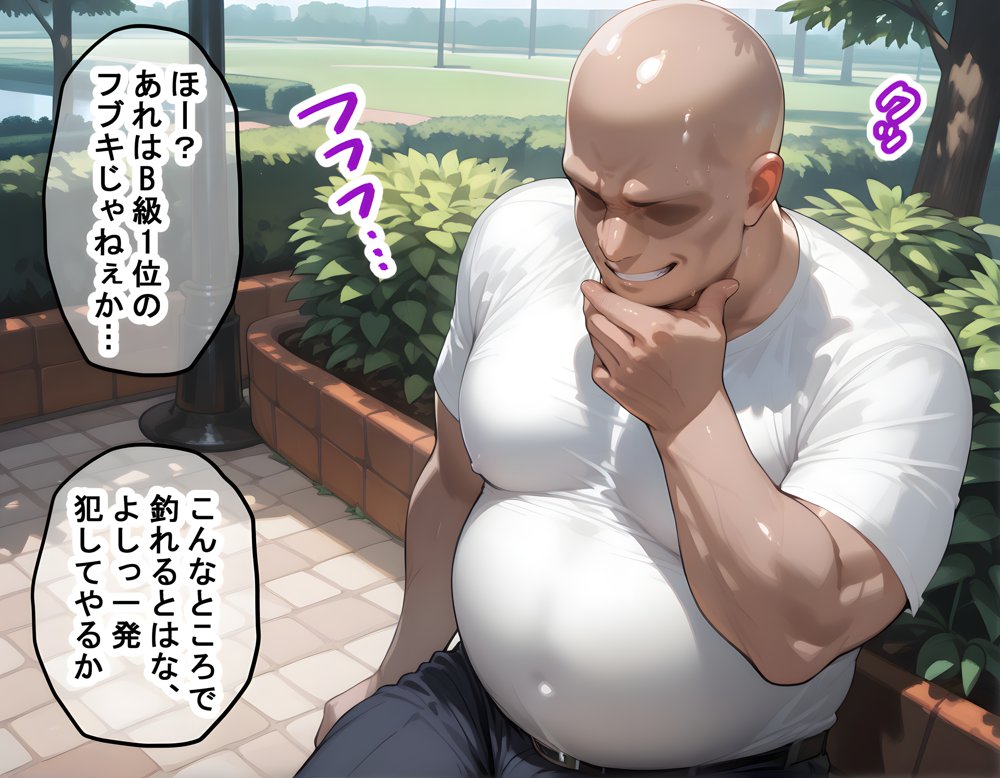タバコを注意しただけなのに ワンパンマン 地獄のフブキ編 無料エロ漫画 raw エロ同人誌画像 026