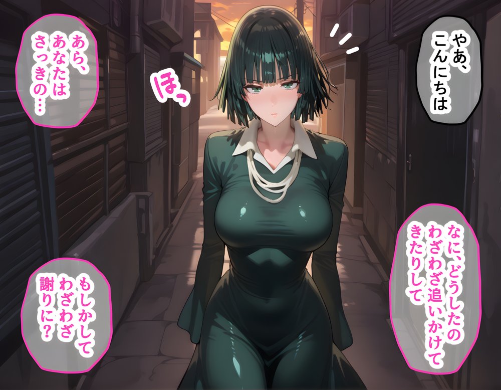 タバコを注意しただけなのに ワンパンマン 地獄のフブキ編 無料エロ漫画 raw エロ同人誌画像 028