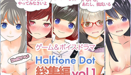 総集編Vol.1 無料エロ漫画 raw