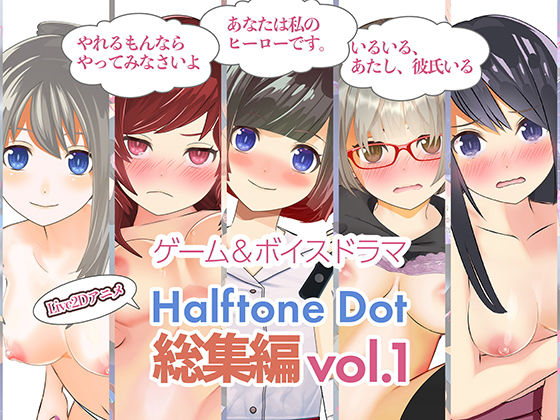 総集編Vol.1 無料エロ漫画 raw