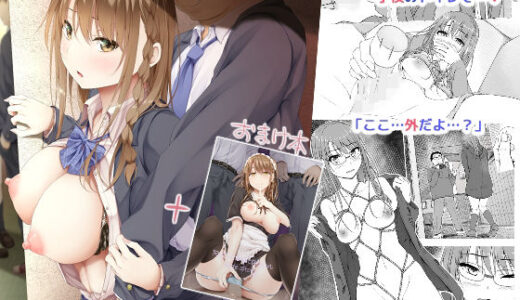 Re:Temptation6 無料エロ漫画 raw
