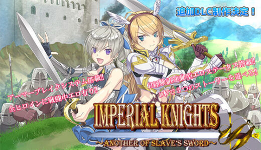 Imperial knights 無料エロ漫画 raw