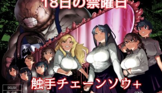 皮男ーSchool Splashー 無料エロ漫画 raw