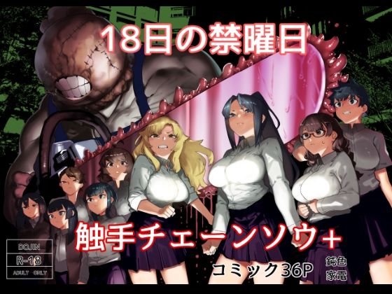 皮男ーSchool Splashー 無料エロ漫画 raw