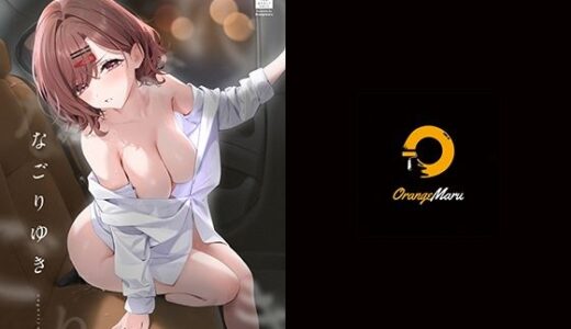 なごりゆき 無料エロ漫画 raw