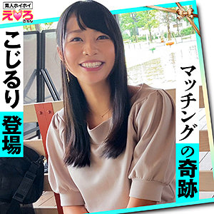 erk034【あやめちゃん】無料エロ動画AV
