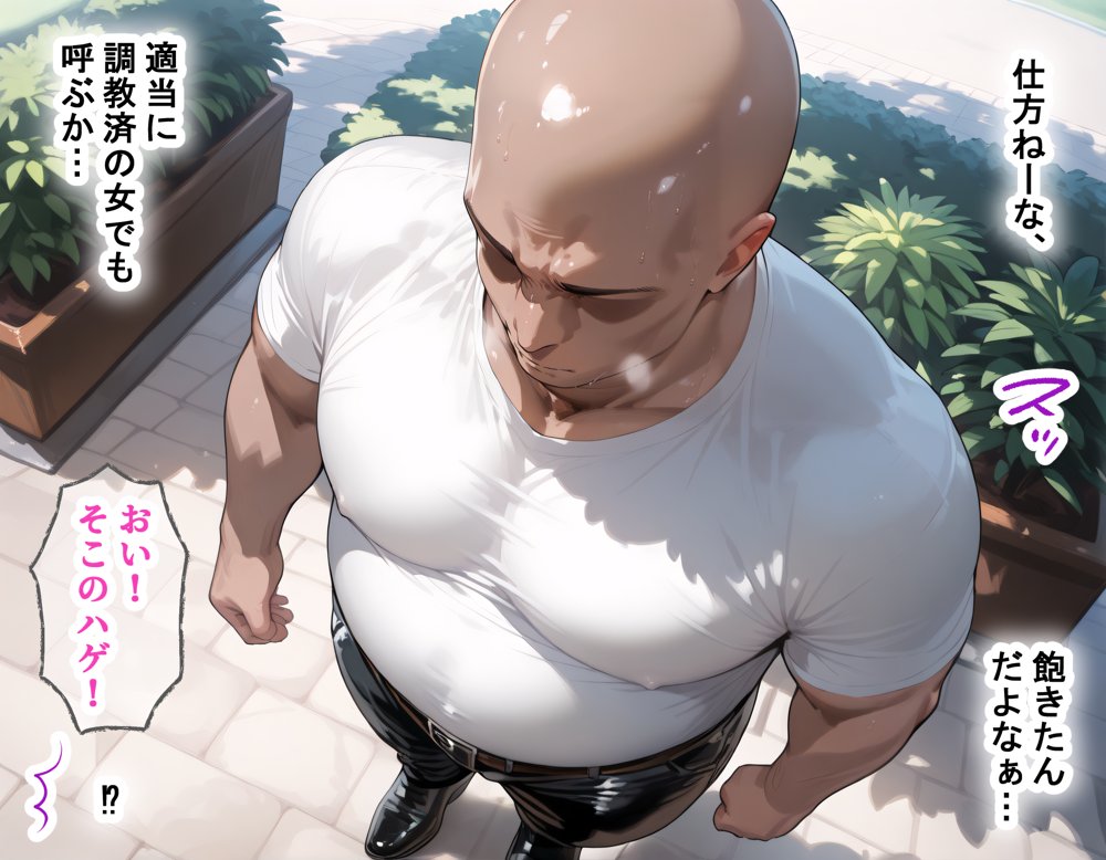 タバコを注意しただけなのに らんま1/2 らんま編 無料エロ漫画 raw エロ同人誌画像 026