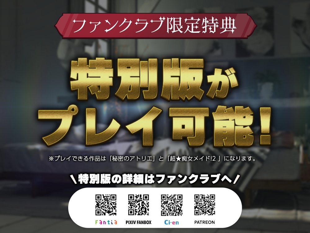 秘密のアトリエ！ 無料エロ漫画 raw