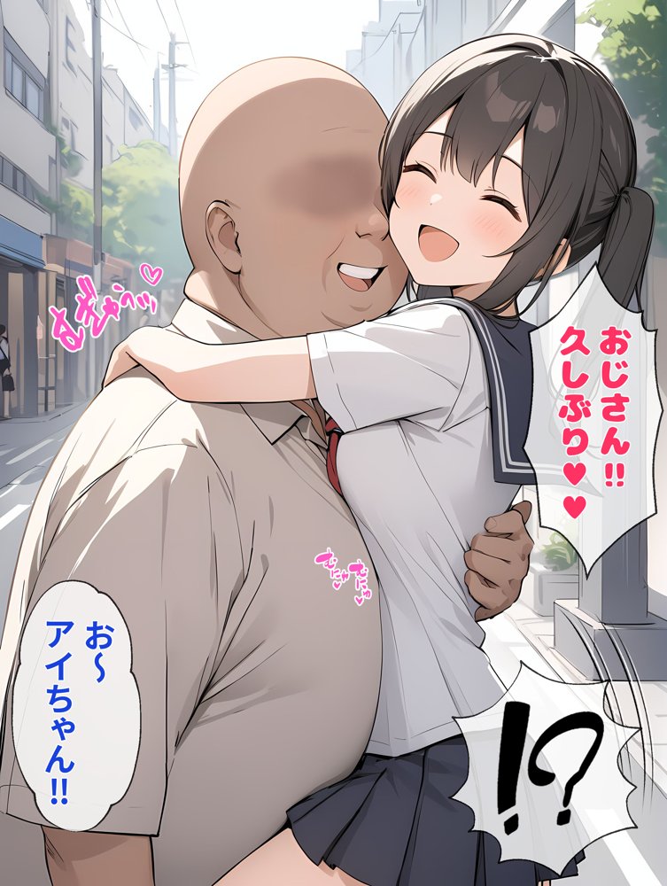 女になったオレ、パパ活おじさんにメス堕ちする。 無料エロ漫画 raw エロ同人誌画像 010