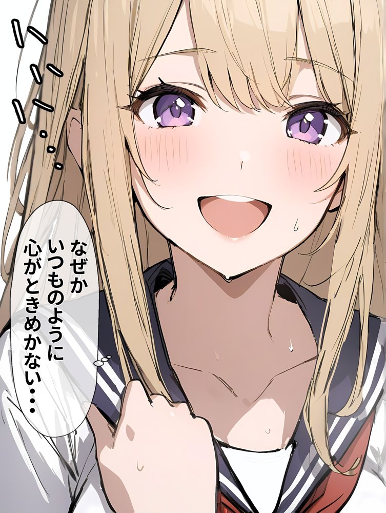 女になったオレ、パパ活おじさんにメス堕ちする。 無料エロ漫画 raw エロ同人誌画像 008