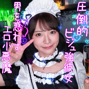 mblk001【なつ】無料エロ動画AV