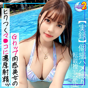 mfcs094【りんりん】無料エロ動画AV