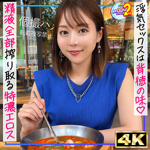 mfcs135【絶倫人妻さにゃさん】無料エロ動画AV