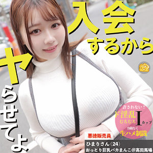 mgsod006【ひまり】無料エロ動画AV