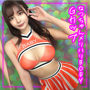 ntk855【なつ】無料エロ動画AV