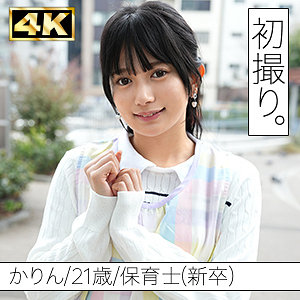 simf001【かりん】無料エロ動画AV