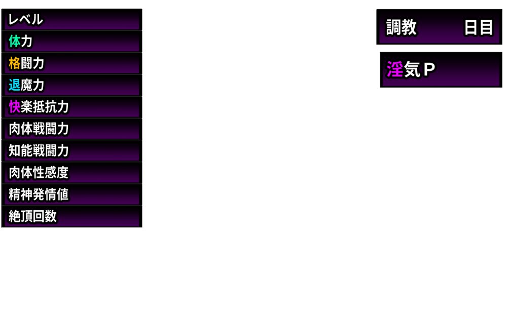 闘獄淫戯 〜弱体化改造と淫辱アリーナに堕ちる女退魔師〜 無料エロ漫画 raw