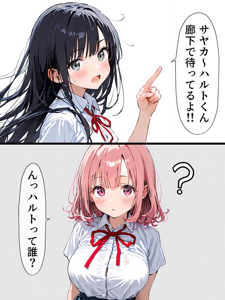 朝起きたら巨乳ギャルになってた！！〜チャラ男と全力メスイキセックス 無料エロ漫画 raw
