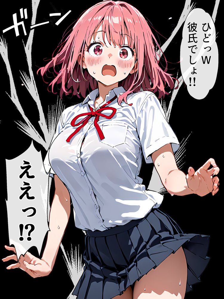 朝起きたら巨乳ギャルになってた！！〜チャラ男と全力メスイキセックス 無料エロ漫画 raw