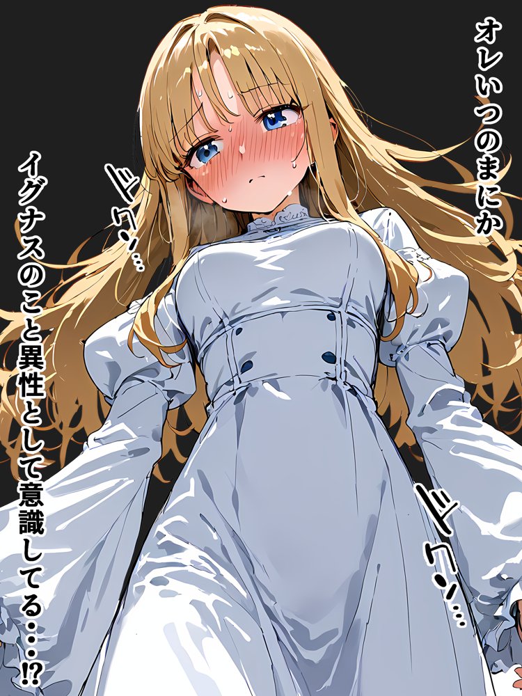 転生して王女になったオレが恋をするなんて！？ 無料エロ漫画 raw