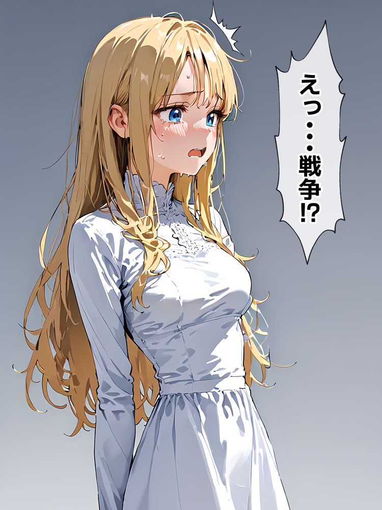 転生して王女になったオレが恋をするなんて！？ 無料エロ漫画 raw