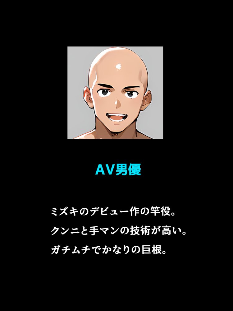 史上初！！元男の巨乳TS娘が衝撃のAVデビュー 無料エロ漫画 raw
