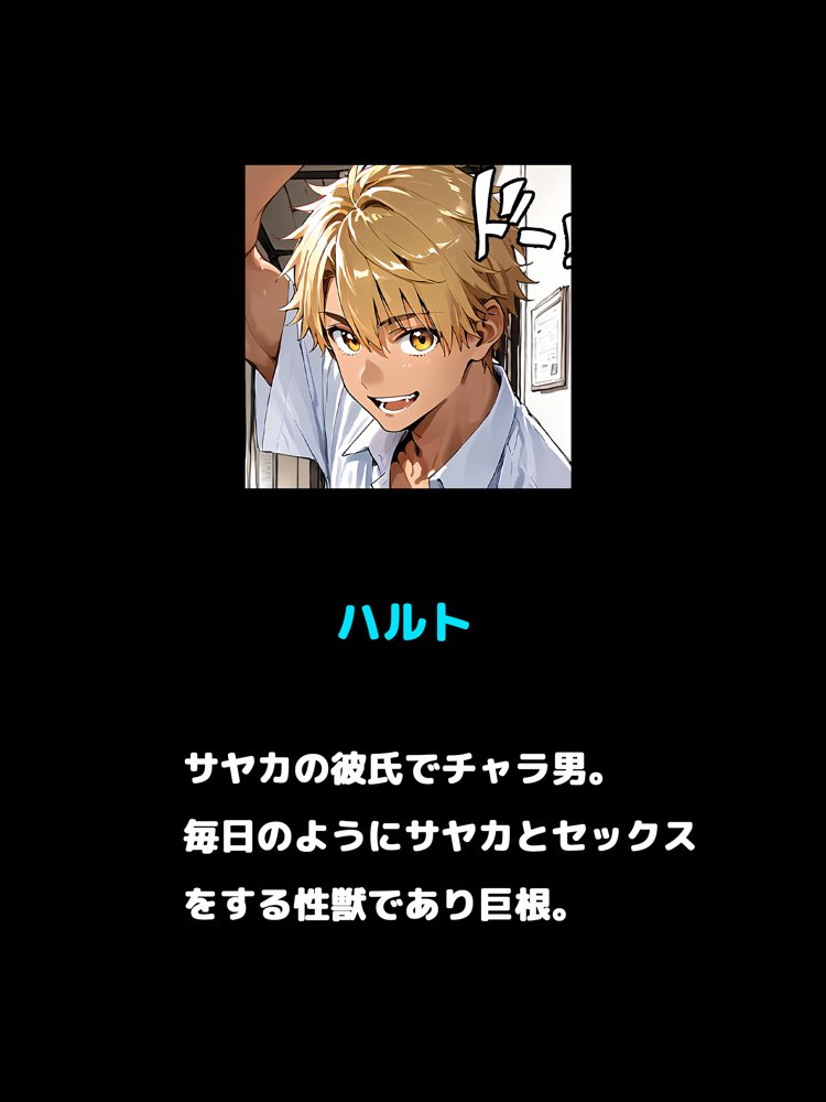 朝起きたら巨乳ギャルになってた！！〜チャラ男と全力メスイキセックス 無料エロ漫画 raw