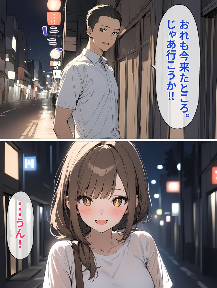 女になったオレが初めて恋をした日 無料エロ漫画 raw エロ同人誌画像 007