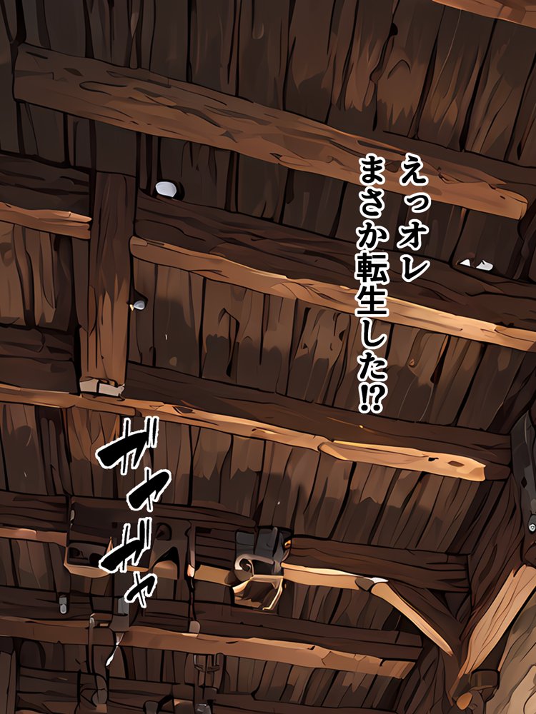 転生して王女になったオレが恋をするなんて！？ 無料エロ漫画 raw