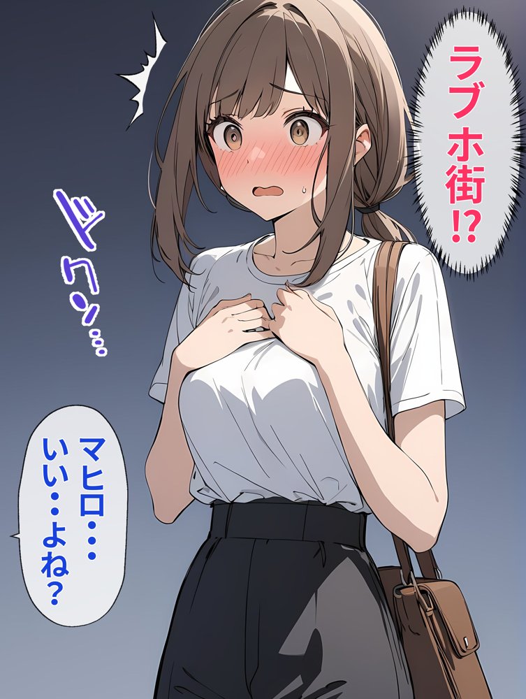 女になったオレが初めて恋をした日 無料エロ漫画 raw エロ同人誌画像 009