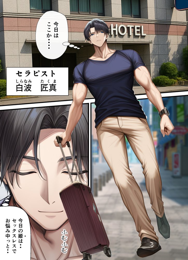 妊活中（セックスレス）の巨乳人妻が絶頂リフレで性感開花して夫とあまあま子作りセックスするまで 無料エロ漫画 raw