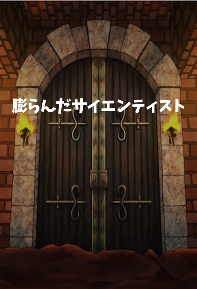 名探偵の三角関係9 無料エロ漫画 raw